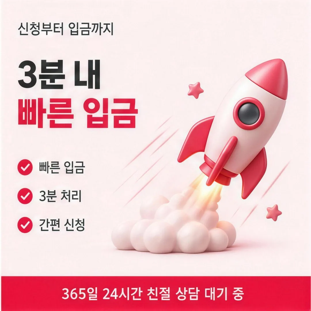 카드깡 수수료·한도 크레딧웨이브