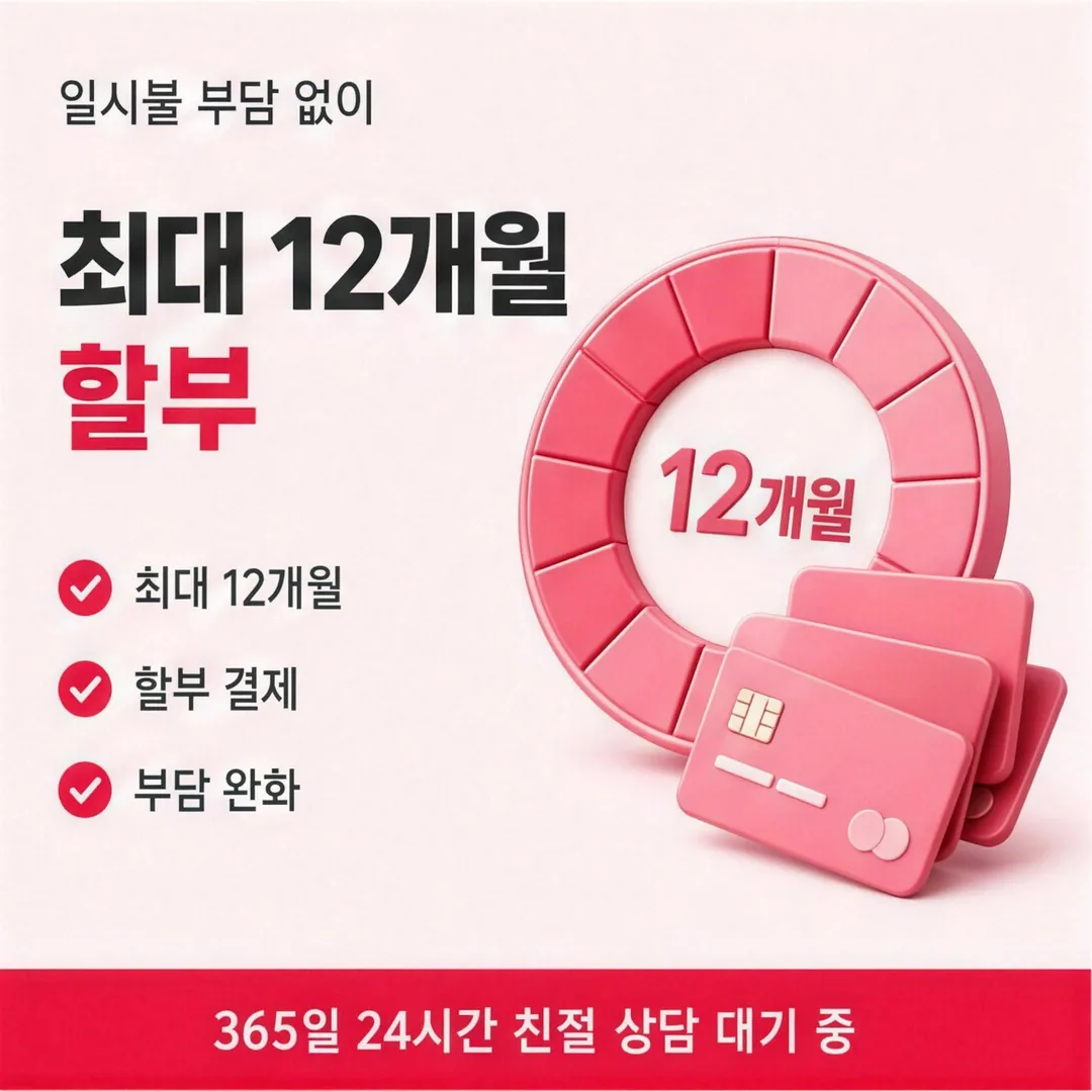 카드깡 업체 선택 기준 크레딧웨이브