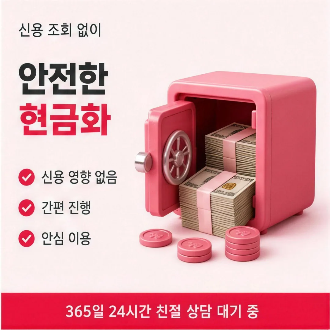 카드깡 업체 후기 크레딧웨이브