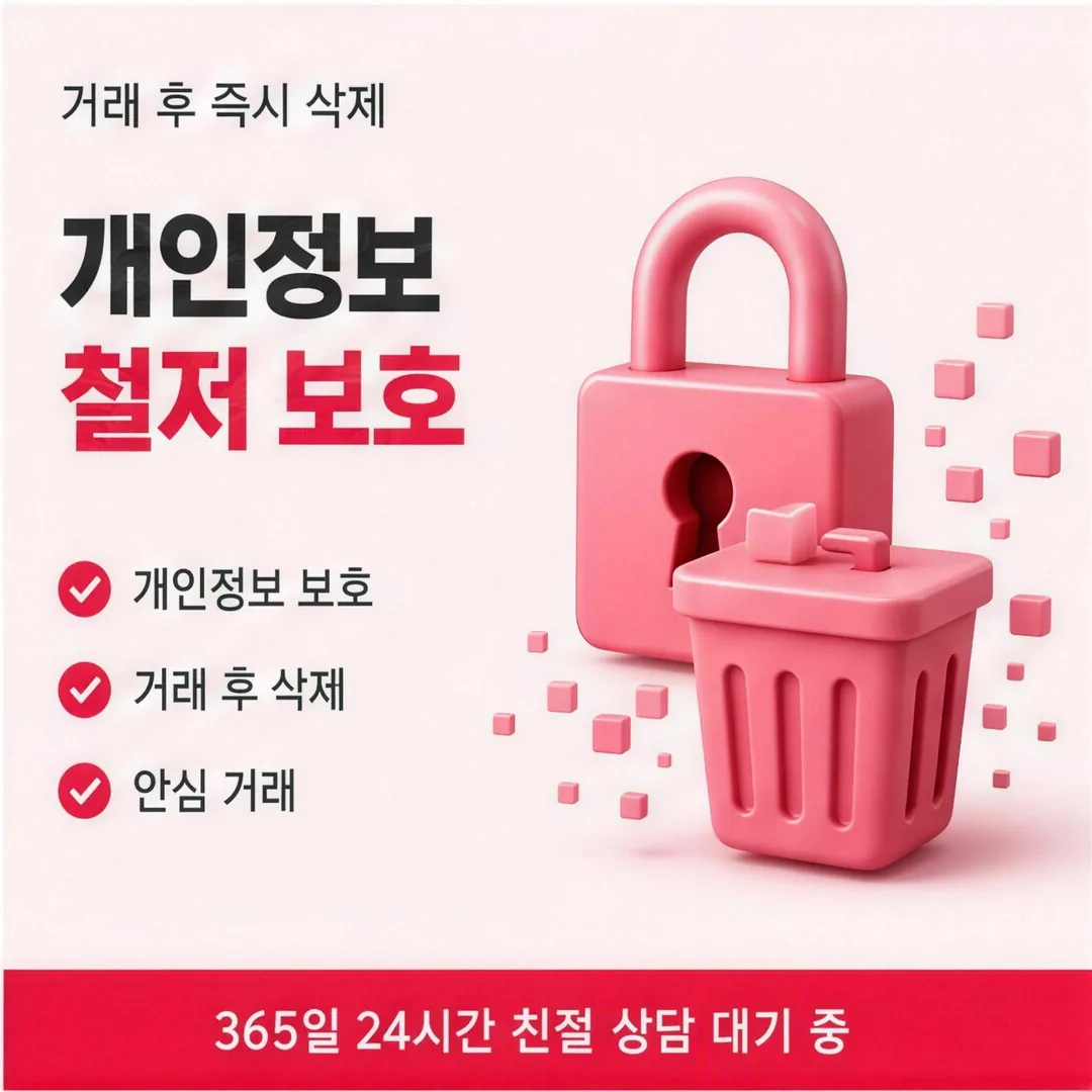 카드깡 수수료 크레딧웨이브