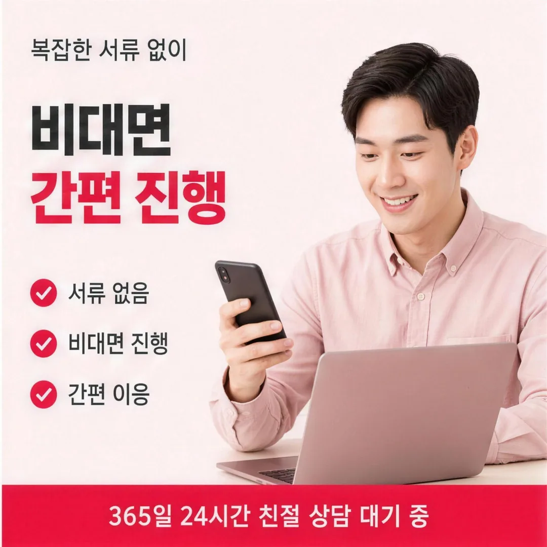 카드깡 방법 크레딧웨이브