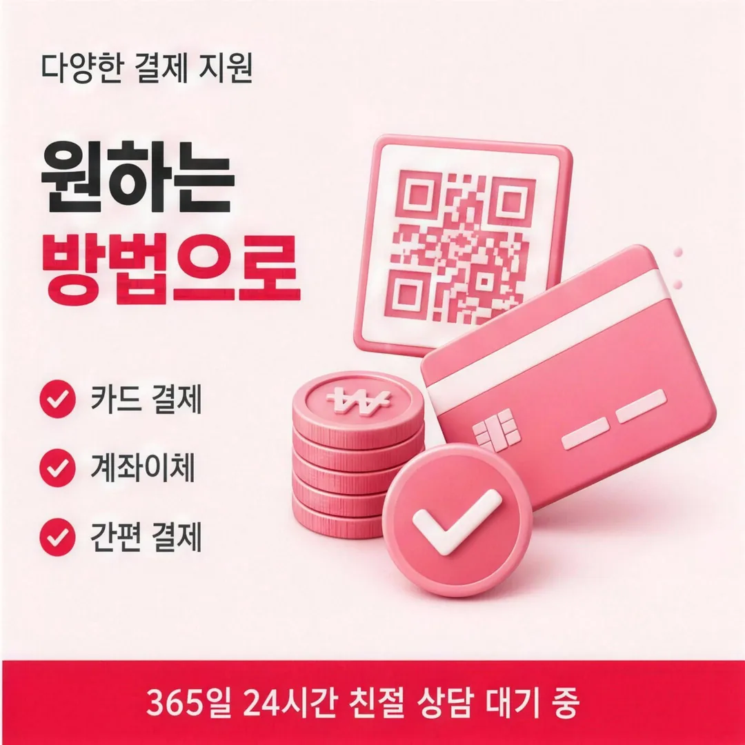 카드깡 24시간 상담 크레딧웨이브