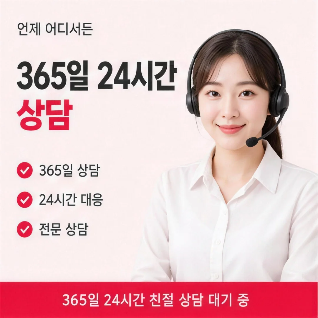 카드깡 수수료